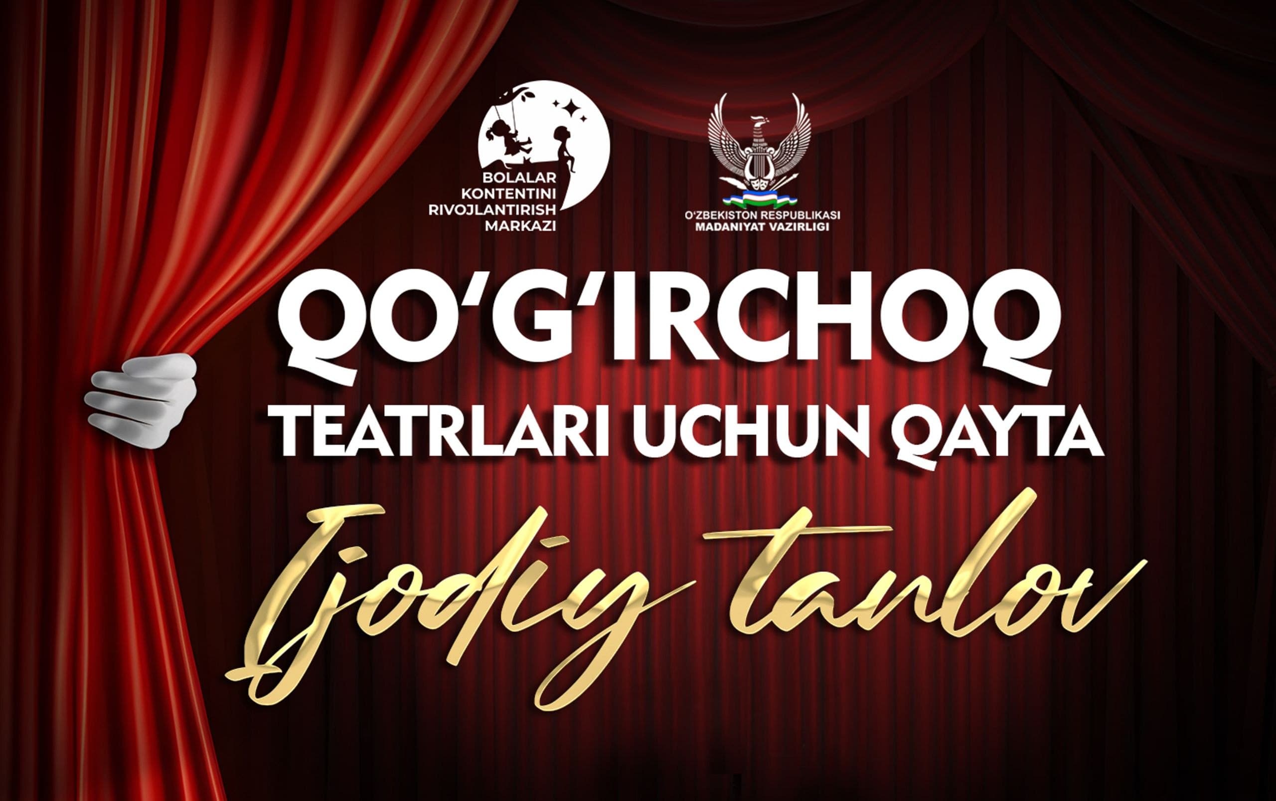 Diqqat! Qöğirçoq teatrlari uçun qayta ijodiy tanlov