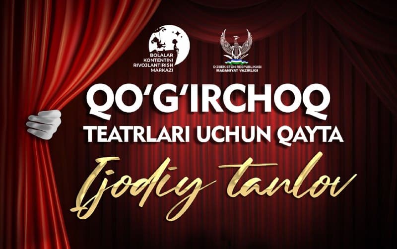 Qo‘g‘irchoq teatrlari uchun qayta ijodiy tanlov! - 1